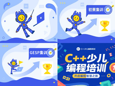 学员作品4