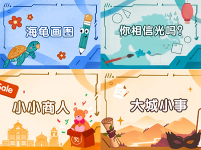 学员作品2