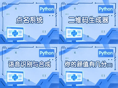 学员作品3